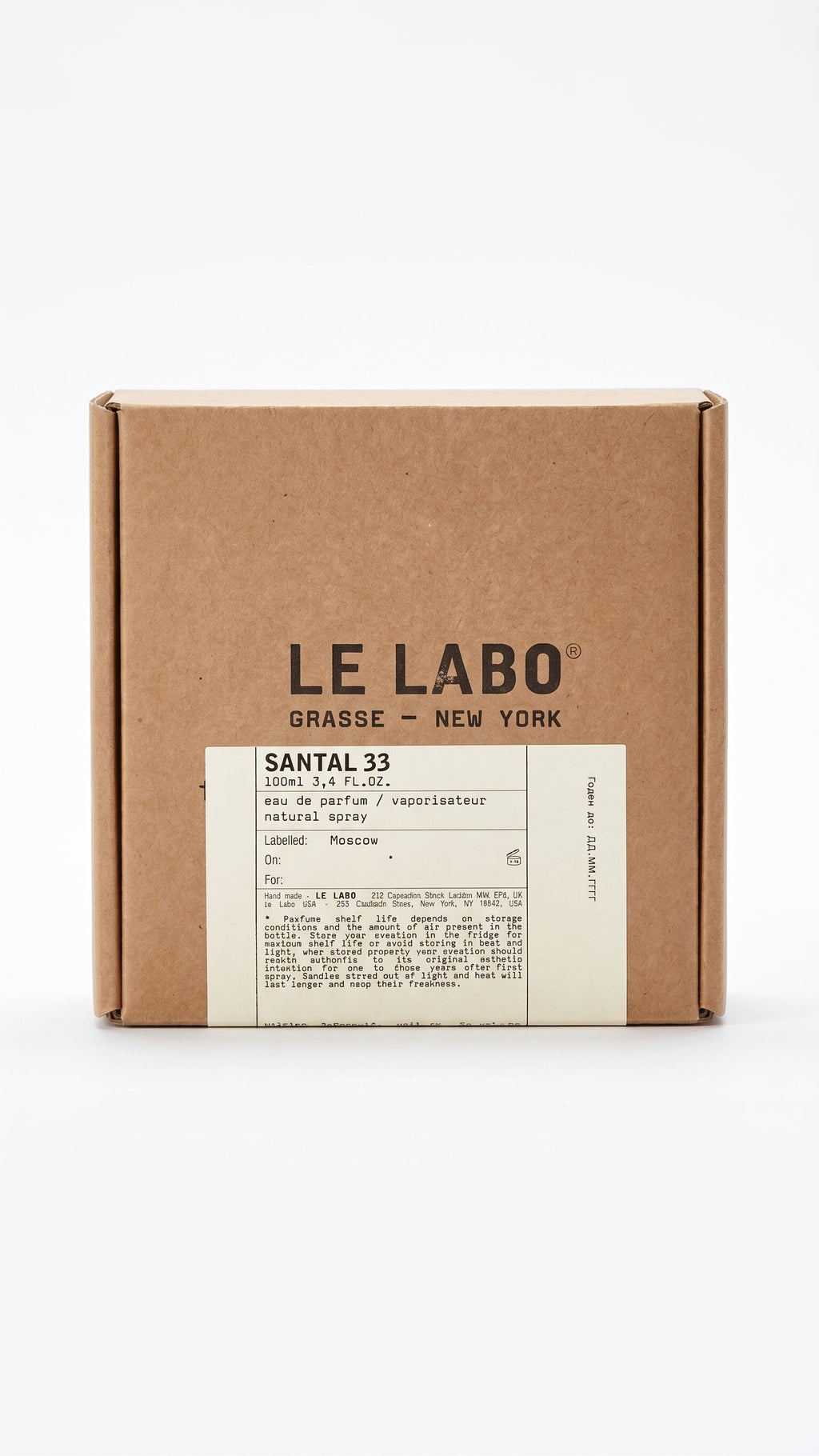 Le Labo Santal 33 box